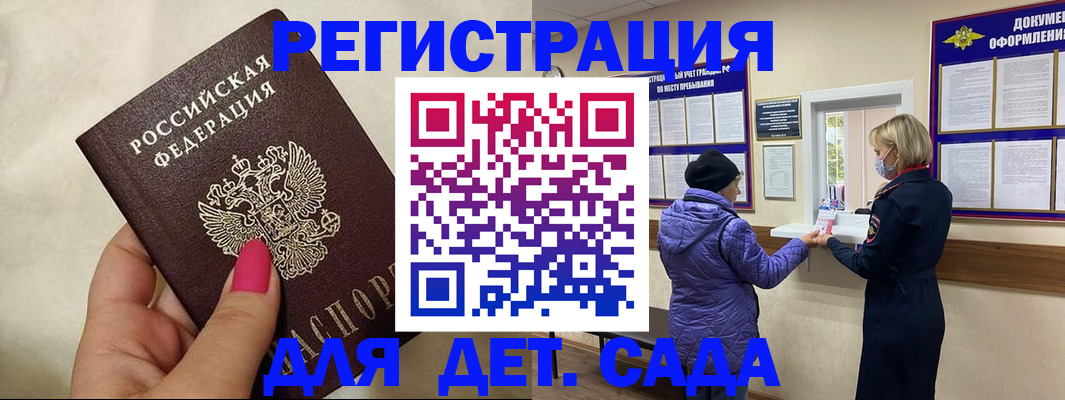 временная регистрация поиск в Всеволожске