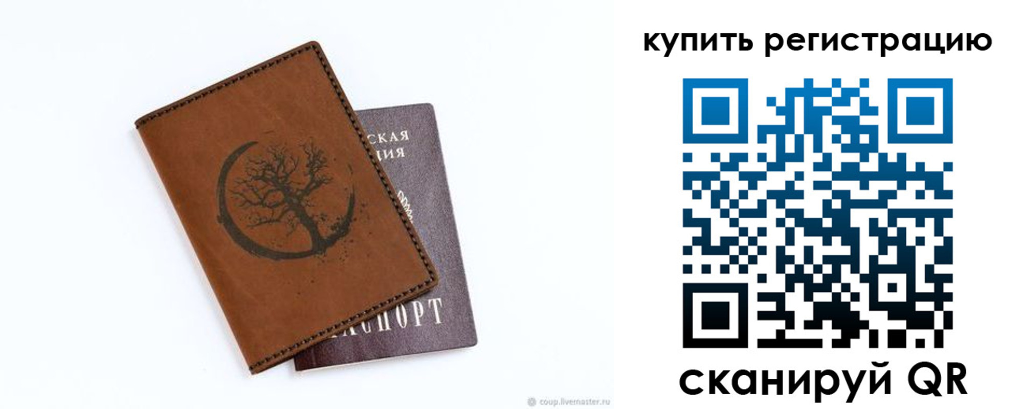 где прописаться в Всеволожске