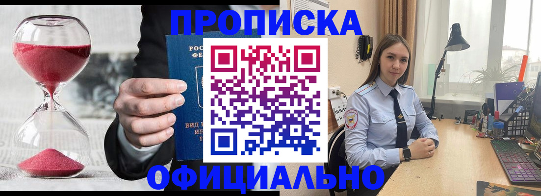 временная регистрация для всех в Всеволожске