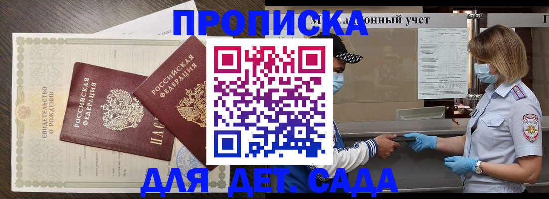 временная регистрация адрес в Всеволожске